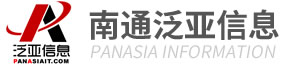 南通網(wǎng)站建設